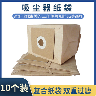 适配普韵PYC-6001小狗吸尘器配件垃圾纸袋集尘袋110*100MM 过滤袋