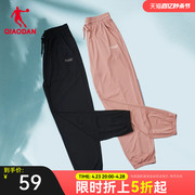 中国乔丹运动长裤，女2024夏季女士宽松瑜伽，跑步冰丝透气裤子女