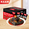 黑色经典长沙臭豆腐750g大份量装湖南特产办公零食休闲分享小吃