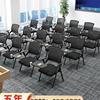 折叠培训椅带桌板桌椅一体式办公会议开会听课培训机构写字板椅子