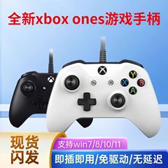 xboxones手柄无线蓝牙电脑手机