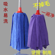超细纤维毛巾布家用地拖布吸水墩布普通不锈钢杆老式拖把一拖净