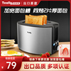 tenfly烤面包机家用早餐机小型吐土司加热面包，三明治不锈钢多士炉