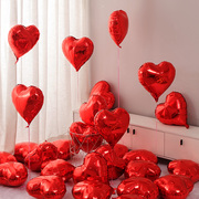 情人节婚礼领证红色爱心铝膜结婚气球飘空求订婚布置生日心形装饰