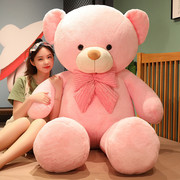 毛绒玩具熊公仔超大号抱抱熊布娃娃泰迪熊床上玩偶送女友生日礼物