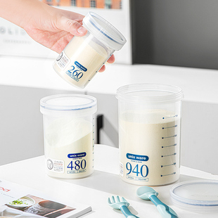 ASVEL 日本抗菌奶粉罐食品级塑料密封防潮奶米粉盒便携外出储藏罐