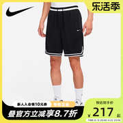 Nike耐克短裤男裤2024春季运动篮球训练跑步五分裤