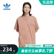 Adidas阿迪达斯三叶草夏男装短袖运动休闲透气T恤上衣IB9471