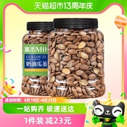 蜜禾奶油味瓜蒌子500g瓜子2024新货吊瓜子原味坚果干果仁零食