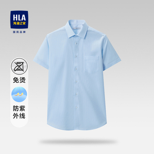 防紫外线纯棉质地时，尚格纹丝光工艺