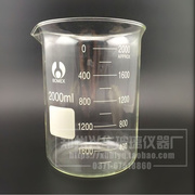 实验室玻璃烧杯2000ml耐高温低形烧杯，玻璃量杯2l玻璃仪器量大可优