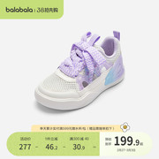 巴拉巴拉童鞋女童板鞋儿童鞋子，2024夏季透气网面鞋甜美蝴蝶结