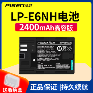 品胜lp-e6nh电池适用佳能5d480d5d25d370d60d6d7d2单反相机，5dsr7dr5c90d6d2lp-e6nr5r6r7电池