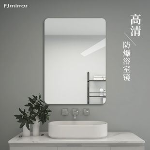 浴室镜子挂墙式卫生间镜子贴墙简约洗手间镜家用无框壁挂厕所镜子