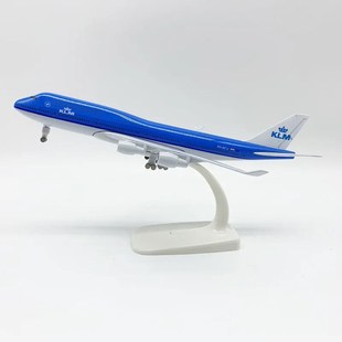 荷兰皇家航空波音747模型可拆卸式起落架合金仿真玩具摆件