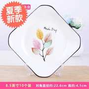 6只装家用陶瓷深盘8英寸欧式圆形菜盘子碗碟，套装饭盘方盘