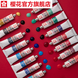 日本sakura樱花文具中国画颜料单支单色补充装常用单色块美术绘画初学者手绘学生用颜料国产