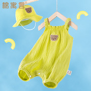 婴儿衣服纱布吊带连体衣，女男宝宝帽子套装儿童，薄款爬爬服夏季哈衣