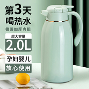 保温壶2L家用大容量热水瓶暖水壶玻璃内胆水壶办公室茶瓶暖瓶