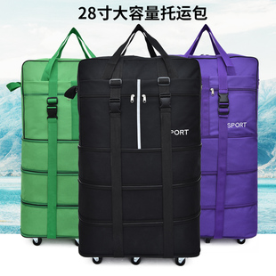 大容量158航空托运包折叠(包折叠)万向轮旅行袋出国留学飞机行李袋搬家包
