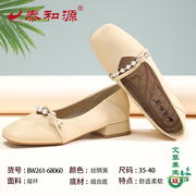泰和源老北京布鞋夏季女士浅口玛丽珍单鞋低跟方头小皮鞋百搭休闲
