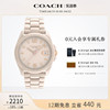 COACH/蔻驰GREYSON系列女士陶瓷表带简约彩色时针日历窗腕表礼物