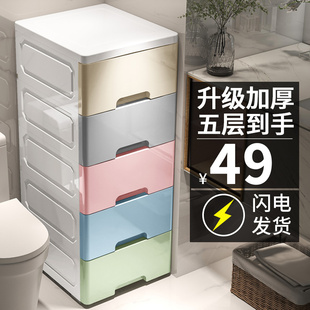 253035cm夹缝收纳柜抽屉式卫生间储物柜，塑料窄隙厨房多层置物架
