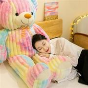 /可爱扎染大号泰迪熊送女友情侣一对结婚压床布娃娃女孩睡觉抱抱