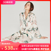 春夏真丝印花睡衣女长袖100%桑蚕丝两件套夏季丝绸家居服2024