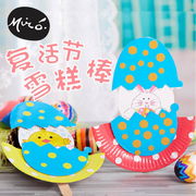 复活节手工diy雪糕棒小鸡兔子儿童创意粘贴自制玩具幼儿园材料包