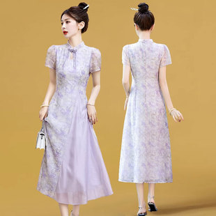仙气飘飘连衣裙2024女装夏季气质高端中长款紫色改良旗袍裙子