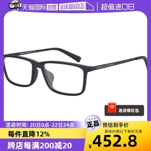 自营ARMANI阿玛尼眼镜框男黑色商务时尚方框镜架AX3027F