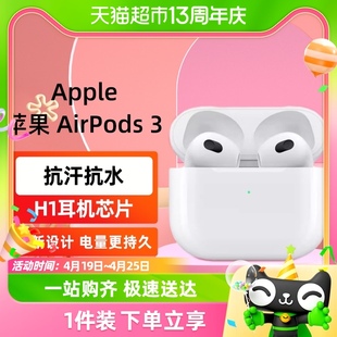 Apple/苹果 AirPods3代无线蓝牙耳机NY3/E73