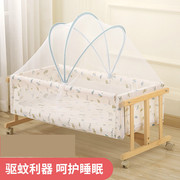 婴儿摇篮蚊帐宝宝床，通用全罩式防蚊罩儿童bb新生儿摇床专用可折叠