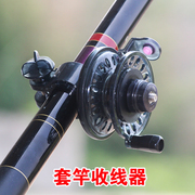 钓鱼竿手杆滑轮手竿改装鱼线，轮带泄力轮子，改矶抛竿绕线轮大号长杆