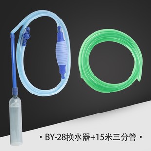 鱼缸水族箱换水器吸便器洗沙器草缸换水抽便器手动虹吸管鱼缸清洁