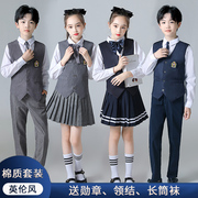 儿童大合唱演出服中小学生，朗诵比赛英伦风，校服班服西服马甲表演服