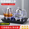 全自动底部双上水电热烧水壶，茶台嵌入式两边抽水加水煮茶器一体机