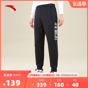 安踏针织运动长裤男夏季收口束脚卫裤黑色运动裤校裤152341320N