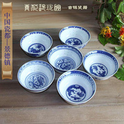景德镇青花瓷餐具陶瓷玲珑碗瓷碗，英寸饭碗套装家用碗盘复古小碗