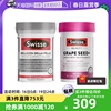 自营澳洲Swisse斯维诗葡萄籽+烟酰胺180片+水光片玻尿酸30粒