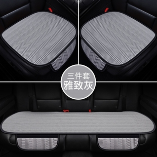 丰田花冠夏季冰丝汽车坐垫单片座椅垫三件套座垫主驾驶凉垫透气