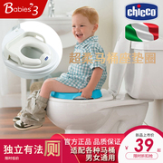 chicco智高儿童坐便器马桶，圈便携式宝宝，马桶垫儿童马桶