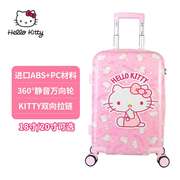 hellokitty儿童行李箱女孩卡通拉杆箱女童可爱学生小型20寸旅行箱