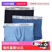自营Calvin Klein/凯文克莱男士内裤透气四角短裤纯色平角裤