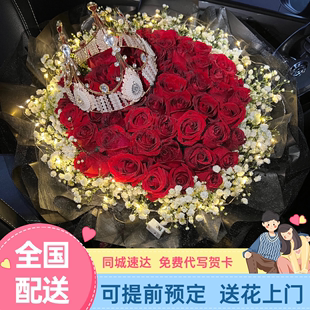 配送99朵玫瑰花束送女友，生日鲜花速递同城店，北京上海广州深圳
