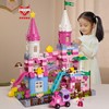 公主城堡积木玩具大颗粒小女孩子儿童一岁女童小孩子拼装插123456