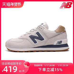 New Balance男鞋女鞋NB574复古休闲运动鞋跑步鞋ML574EVG/EVW/LGI