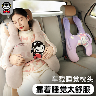 拽猫车上睡觉神器枕头汽车内靠枕，后排大人车载头枕，副驾驶成人抱枕