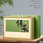 绿茶包装盒茶叶空礼盒通用龙井茶碧螺春毛尖崂山绿茶礼盒罐子定制